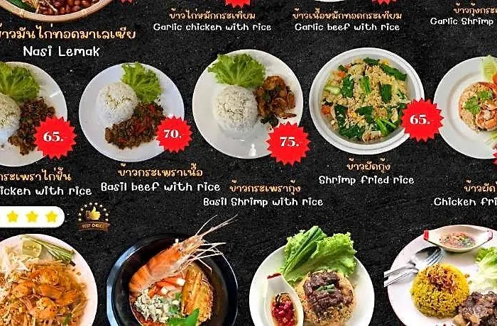 Rotinis 酒店 曼谷