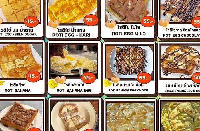 Rotinis 酒店 曼谷
